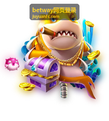 betway网页登录浏览器缓存清理步骤示意