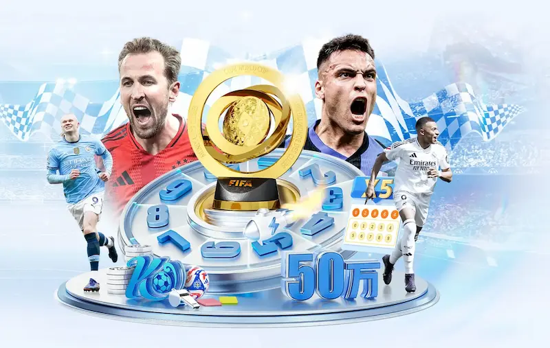 世界杯2014冠亚军揭晓 德国夺冠阿根廷获亚军